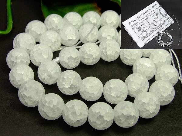 楽天市場】≪g3-1606E≫○12mm○水色ブルー クラック水晶○クラック