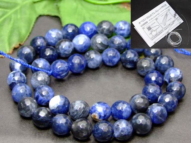 パワーストーン 楽天市場】≪g3-634A≫○8mm○A級○カットソーダライト○1連38cm