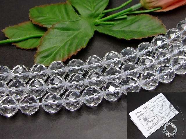 楽天市場】≪g3-301Y≫8mm×3mm AAA ボタンカット 20面カット 水晶 クリスタルクォーツ○1連39cm 通し針、解説書、1mゴム付き ○送料無料○ブラジル産○天然石○パワーストーン○ : 品良楽天市場店