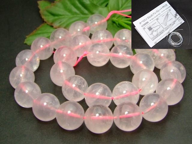 楽天市場】≪g3-2502R≫○1粒売り○14mm○A+ディープローズクォーツ