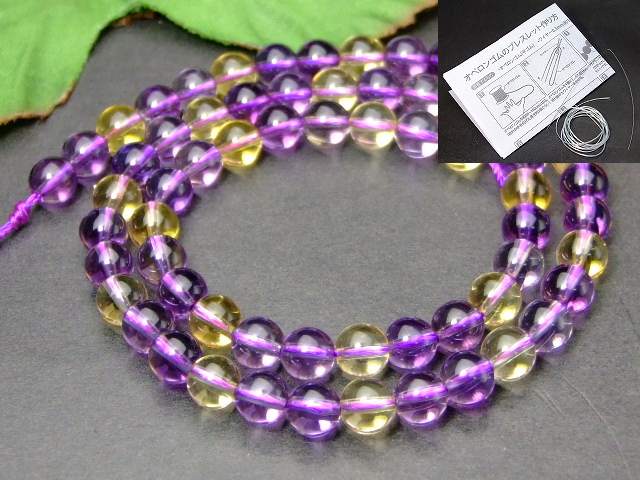 【MK*】ザンビア産バイカラーアメジストのゴムブレスレット 高品質++]バイカラーアメジストスーパーセブンブレスレット（約