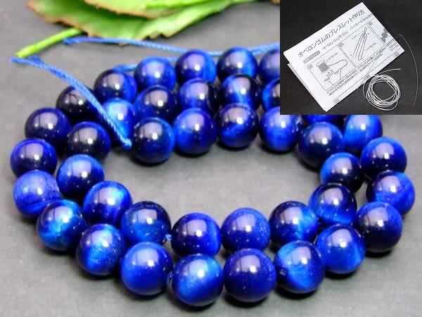 商品追加値下げ在庫復活 ≪g3-319M≫ 8mm AA アクアオーラ レインボーオーラ 水晶 1連38cm 通し針 解説書 1ｍゴム付き 送料無料有  ブラジル産 天然石 パワーストーン
