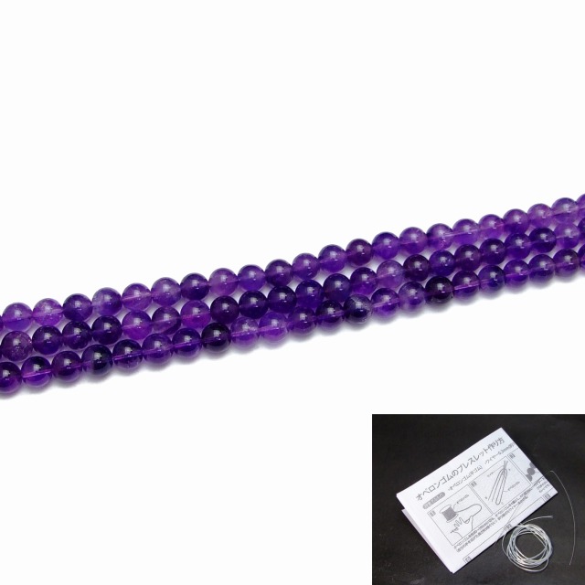 楽天市場】g3-559Z 今月の半額 9mm AAA アメジスト 紫水晶 1連39cm