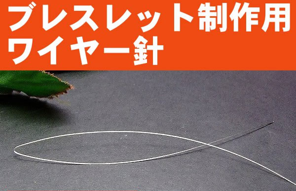 楽天市場】≪10m○小ゴム 通し針金付き≫○オペロンゴム○メール便送料無料○ブレスレット用○ポリウレタン100％○シリコンゴム○水晶の 線○繊維入り○伸びるゴム○さけるゴム○ブレスレット制作に○天然石・パワーストーン用 : 品良楽天市場店