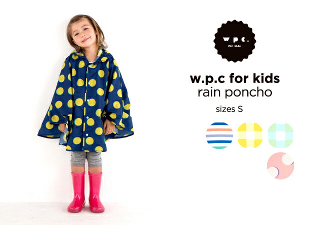 レインポンチョ キッズサイズ 収納バック付き ポンチョ 子供用 カッパ 子供用 キッズ用 p20