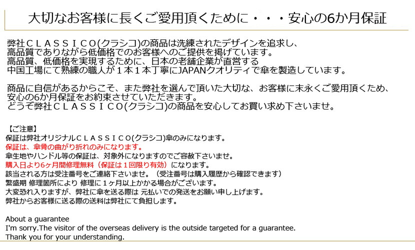 全品送料無料クラシコメンズステッチレザー高級紳士傘軽量490gグラスファイバー骨傘かさカサ大きい雨傘メンズおしゃれブランドメンズファッション保証付き16本骨格子柄ブラックA◎
