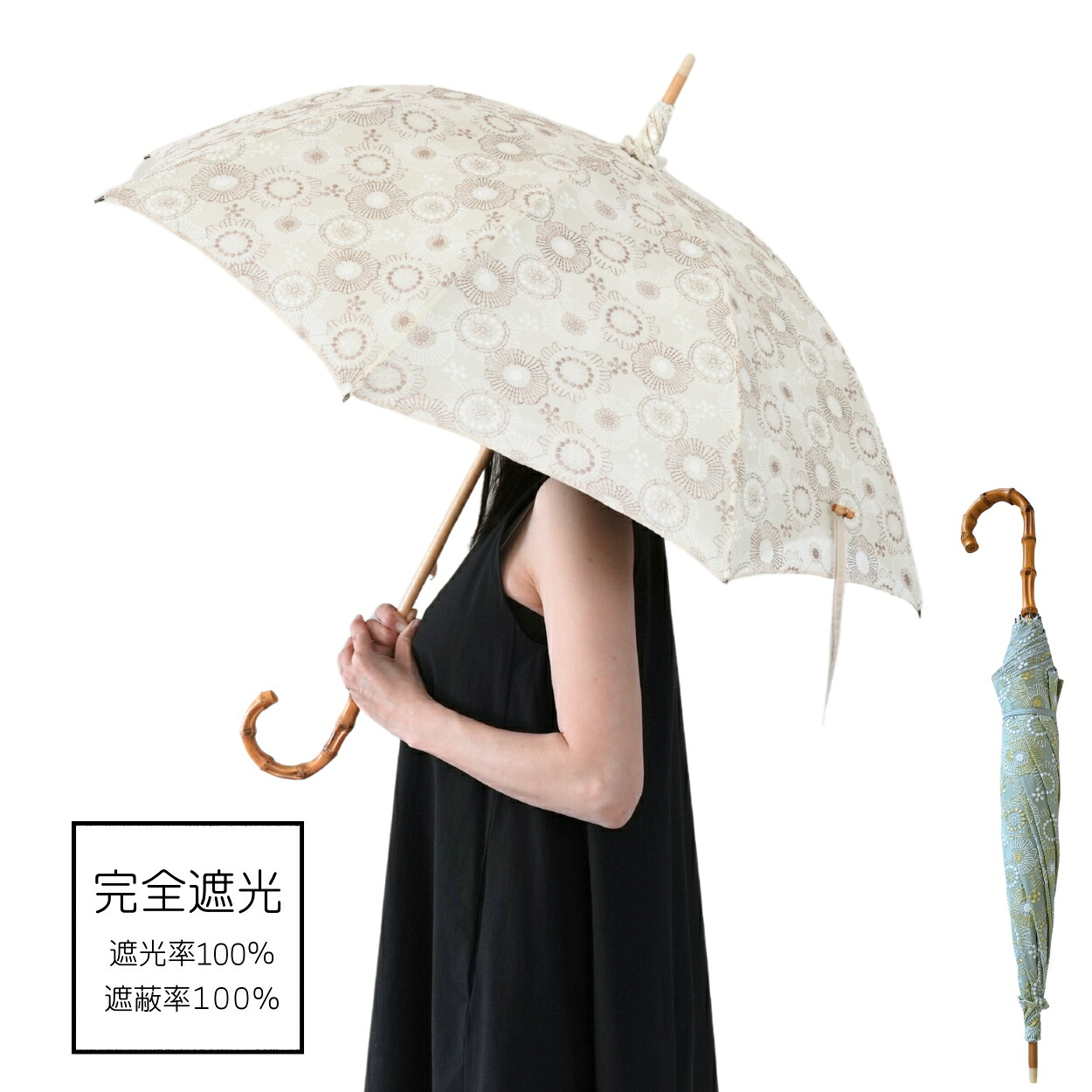 クラシコ フラワーパレード 完全遮光 100% 傘 50cm 日傘 長傘 刺繍 紫外線カット バンブー ハンドル プレゼント かわいい傘 ギフト 可愛い傘 軽い日傘 レディース 遮光傘 遮光率100 レディース傘 遮光かさ おしゃれ かさ 女性 軽い傘 丈夫な傘 かわずばり