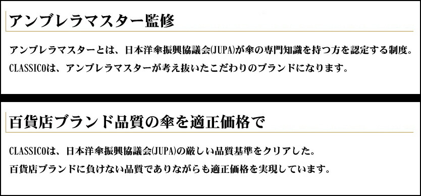 全品送料無料クラシコメンズステッチレザー高級紳士傘軽量490gグラスファイバー骨傘かさカサ大きい雨傘メンズおしゃれブランドメンズファッション保証付き16本骨格子柄ブラックA◎