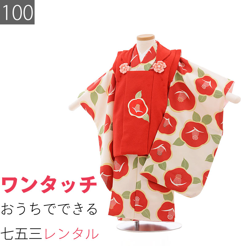 楽天市場】【レンタル】七五三 3歳 女の子 レンタル 簡単 着付け