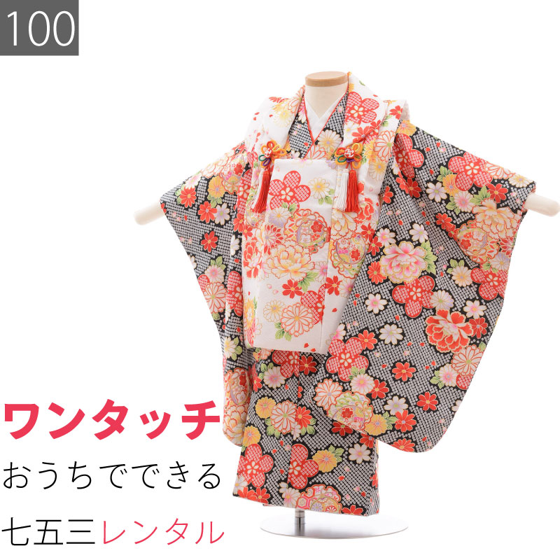 【賃借】七五三 3歳 御嬢さん 賃借 お召しもの 厚地の外套 黒・鹿の子 桜 名取り草 753 (6014) 着物セット-和服-キッズファッション