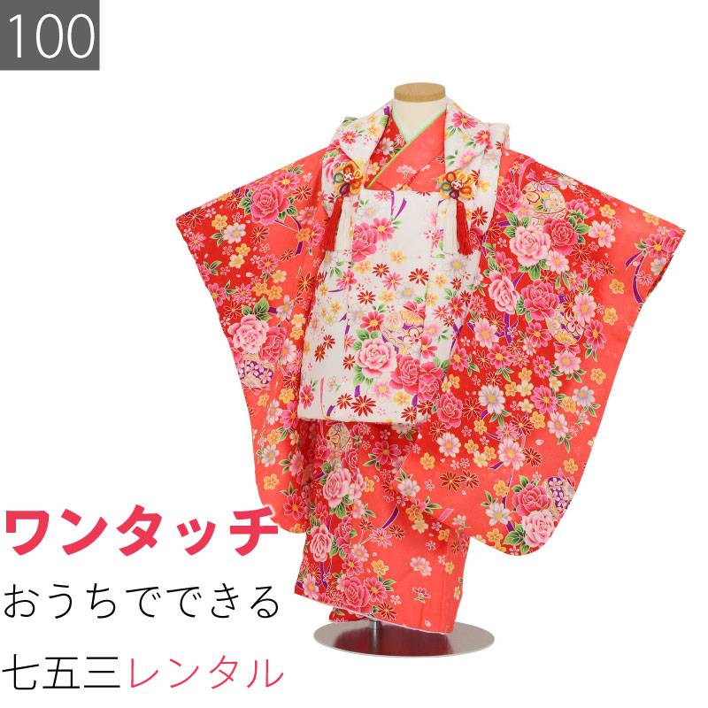 楽天市場】【レンタル】七五三 3歳 女の子 レンタル 着物 被布 ピンク