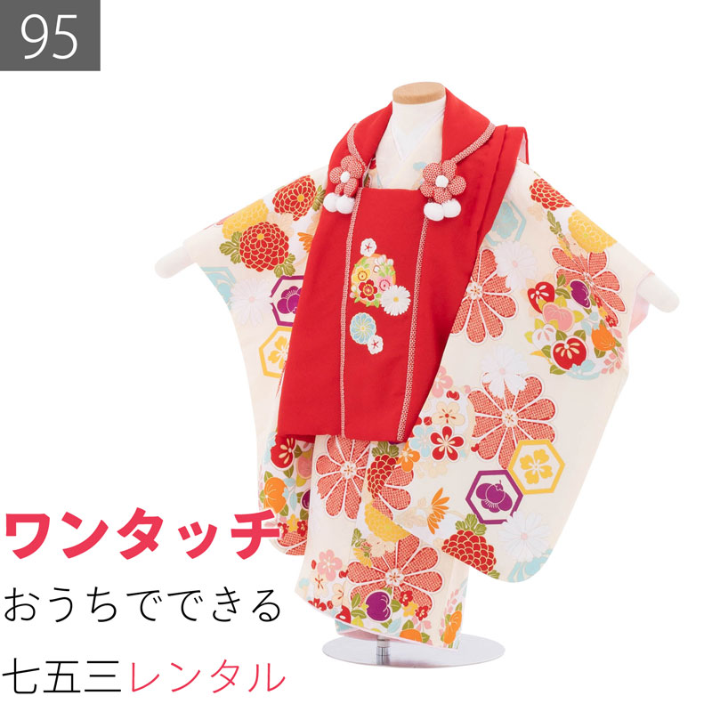 楽天市場】【レンタル】七五三 2歳-3歳 95 サイズ 女の子