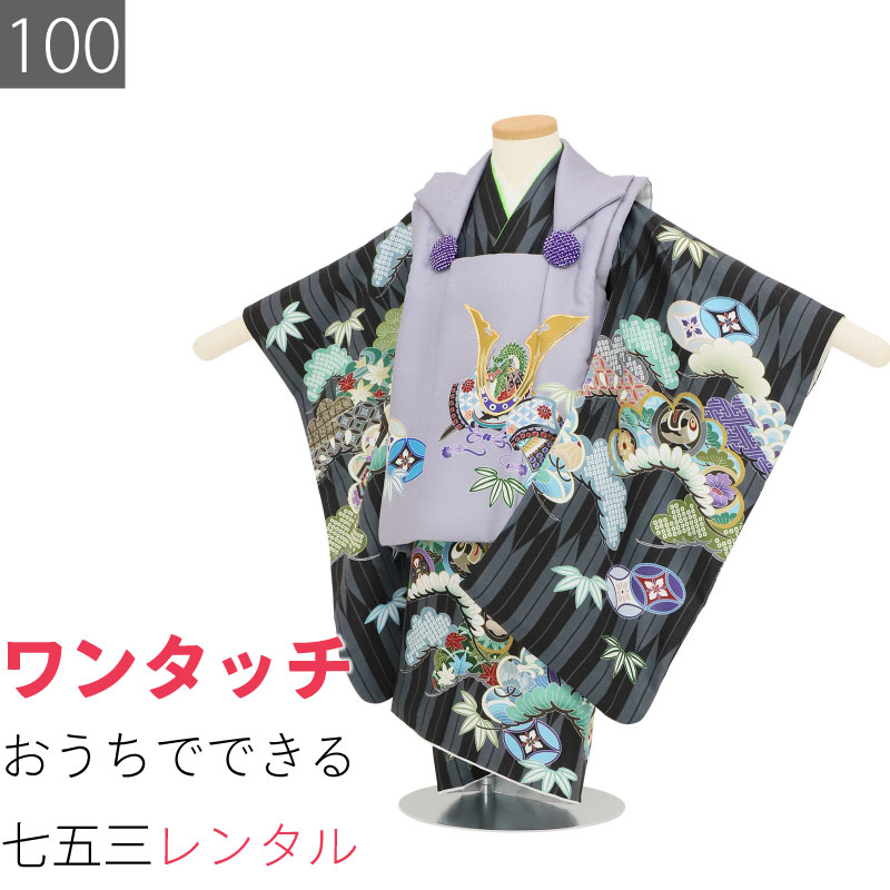 七五三　3歳　男の子　着物　セット　（簡単に着せられます） チャックを上げるだけ、ワンタッチ簡単着付けの3歳男の子七五三