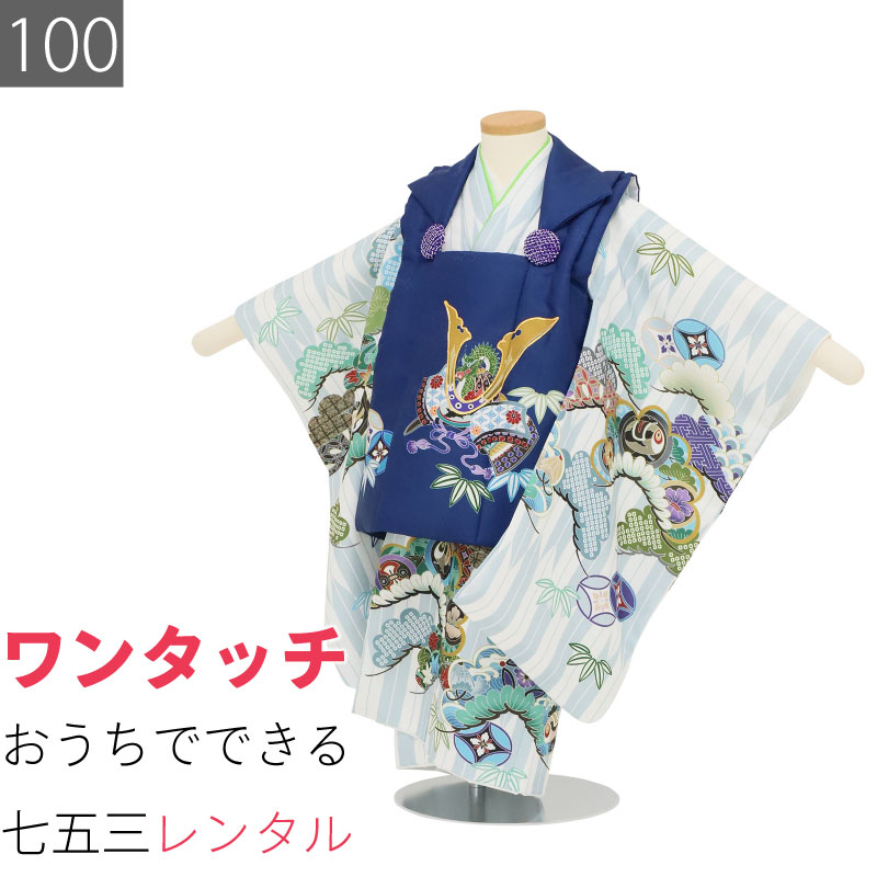 七五三用　3歳　男の子　着物 七五三 着物 男の子 3歳 ブランド 羽織袴セット JAPAN STYLE