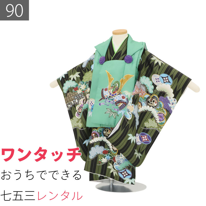 NA353洗える子供着物七五三被布、着物2点セット3歳用着丈93センチ裄丈47 NA353洗える子供着物七五三被布、着物2点セット3歳用着丈93センチ