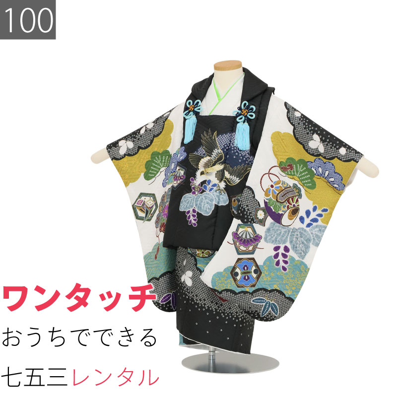 七五三　着物　男の子　100 楽天市場】【レンタル】七五三 着物 3歳 男の子 レンタル 簡単 着付け