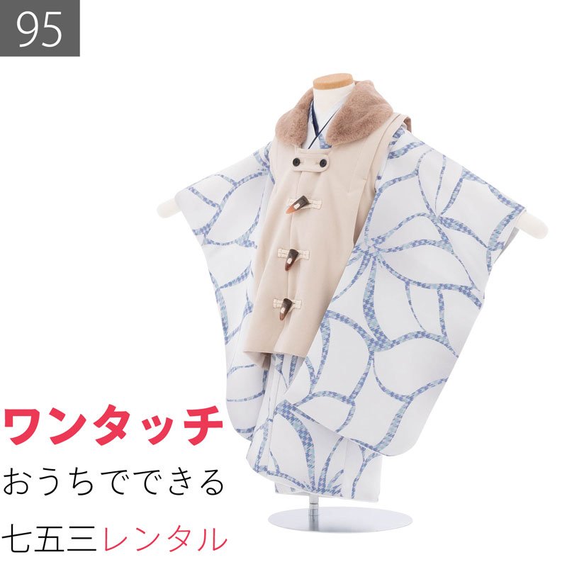 楽天市場】【レンタル】七五三 着物 2歳 3歳 男の子 簡単 着付け