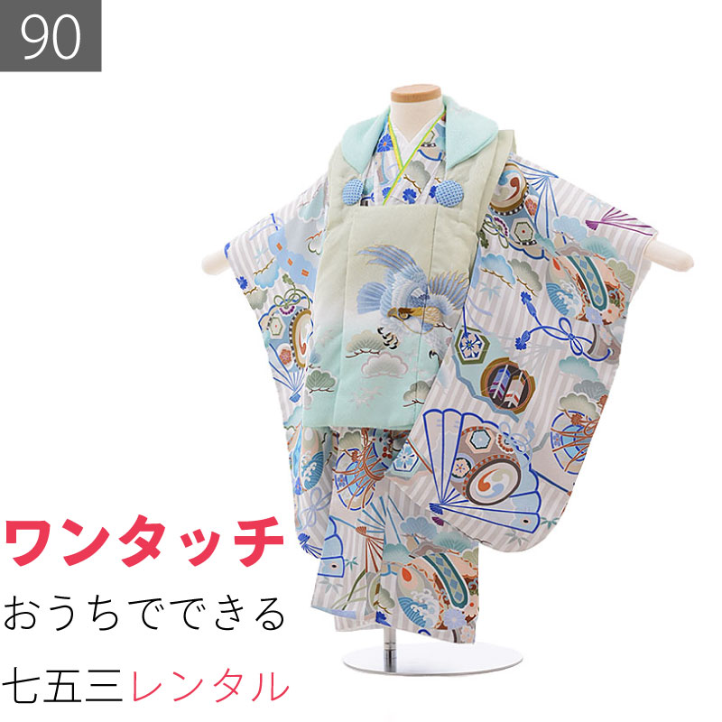 七五三　着物　男の子　3歳　　三歳　　90〜100cm  着物のみ 楽天市場】【レンタル】七五三 着物 3歳 男の子 レンタル 簡単 着付け