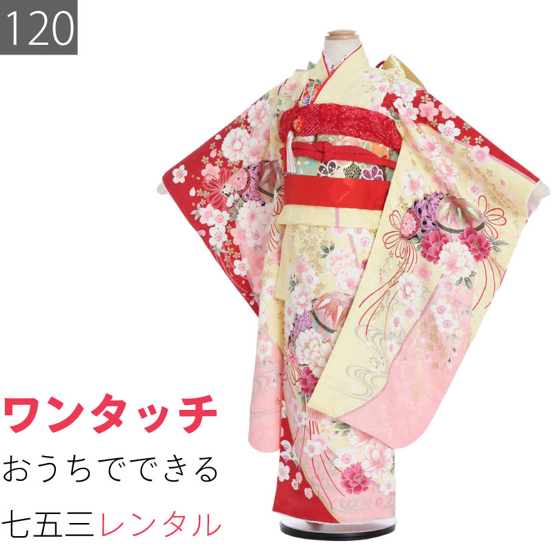 レンタル 七五三 7歳 1サイズ 女の子 レンタル 四つ身 着物 着付け 簡単 紅白 絵羽 手毬 桜 花輪 流水 7059 Fitzfishponds Com