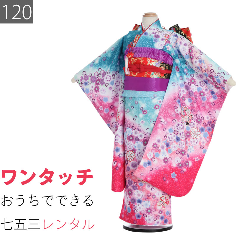 七五三 着物 7歳 7067.jpg