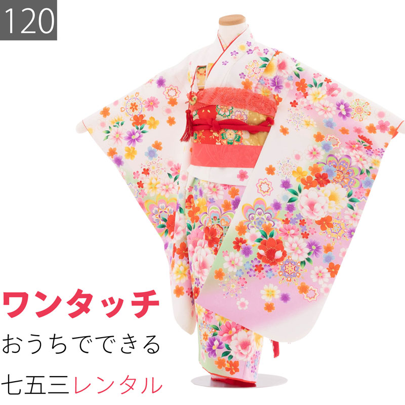 七五三 簡単着付け着物セット★ 楽天市場】七五三 着物 簡単着付け 七五三 華徒然 七五三 5歳