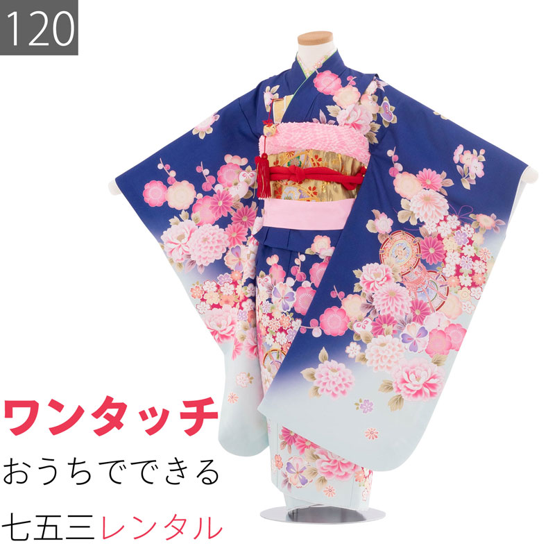 【レンタル】七五三 着物 7歳 女の子 120サイズ レンタル 四つ身 着物 (着付け 簡単) 紺 桜 鼓 牡丹 (7092)|レンタル着物 みやこもん