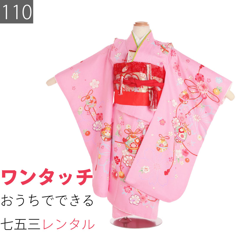 着物　七五三 110cm 七五三 着物 5歳 女の子 110 レンタル 四つ身 グレー赤ぼかし 絵