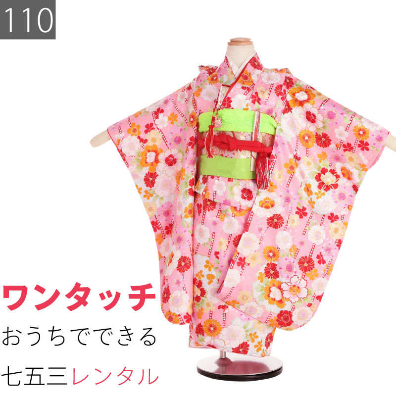 バッグ付き　七五三　5歳女児用　着物 楽天市場】【レンタル】七五三 着物 5歳 女の子 110サイズ レンタル
