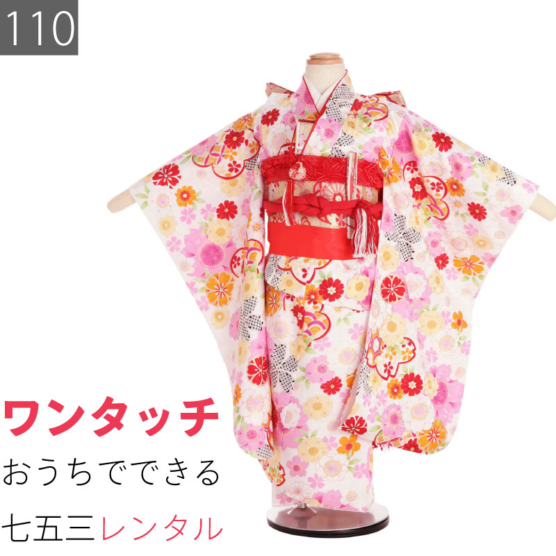 楽天市場】【レンタル】七五三 着物 5歳 女の子 110サイズ レンタル