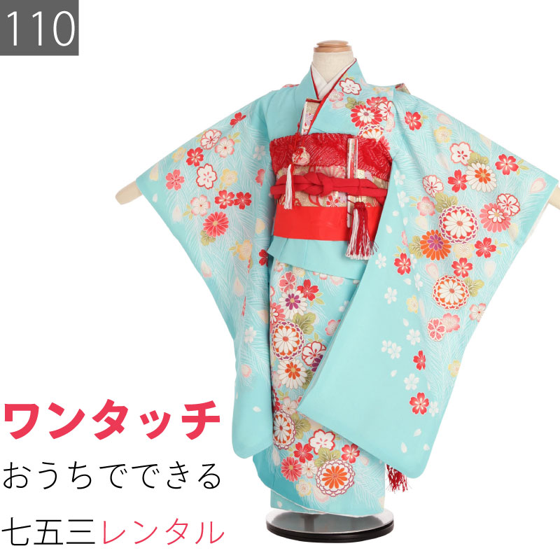 七五三　着物　5歳 楽天市場】【レンタル】七五三 着物 5歳 女の子 110サイズ