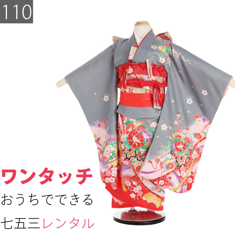 着物　七五三 110cm 7407.jpg