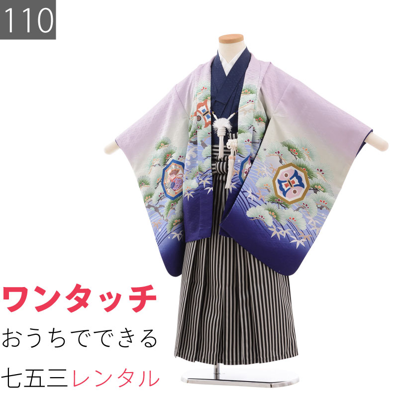 子供用 着物 七五三 男の子　着付け不要 7502.jpg