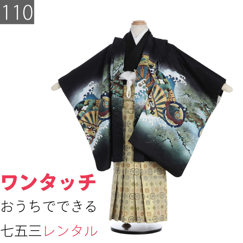 着物　七五三 110cm 楽天市場】【レンタル】 七五三 身長110cm〜125cm 着物 7歳 フル
