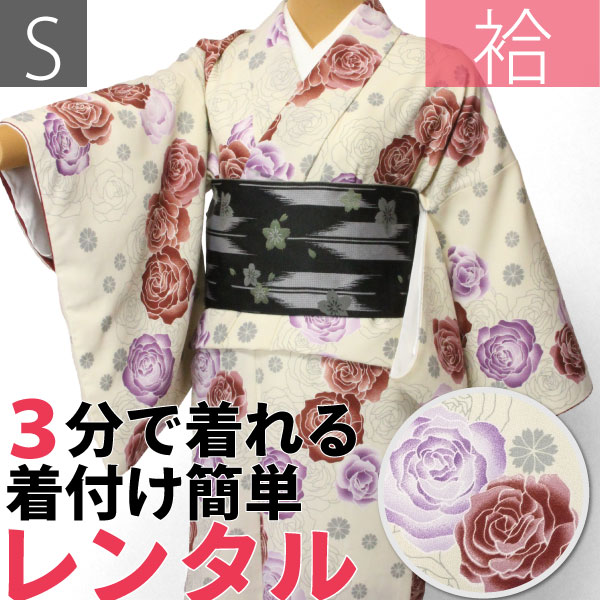 【レンタル】着物 レンタル 春秋冬用 レディース 袷 小紋 セット「Sサイズ」白・洋バラ (1162)