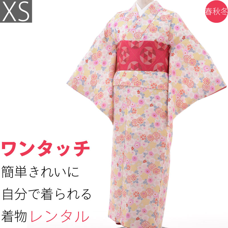 【レンタル】【着物 レンタル】〔キモノ/kimono〕レンタル着物 宅配セット「XSサイズ」菊尽くし Rumi(春秋冬用／女性用レディース袷) 着物レンタル/和服/和装/小紋 (1250)