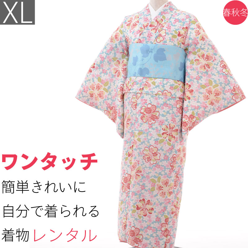 【レンタル】着物 レンタル トールサイズ 「XLサイズ」桜尽くし Rumi(春秋冬用／レディース袷) 和服 (1255)
