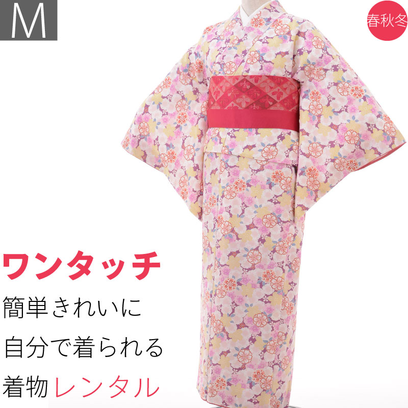 【レンタル】【着物 レンタル】レンタル着物 宅配 セット「Mサイズ」ピンク 桜尽くし Rumi(春秋冬用/女性用 レディース 袷) 簡単 着付け (1257)