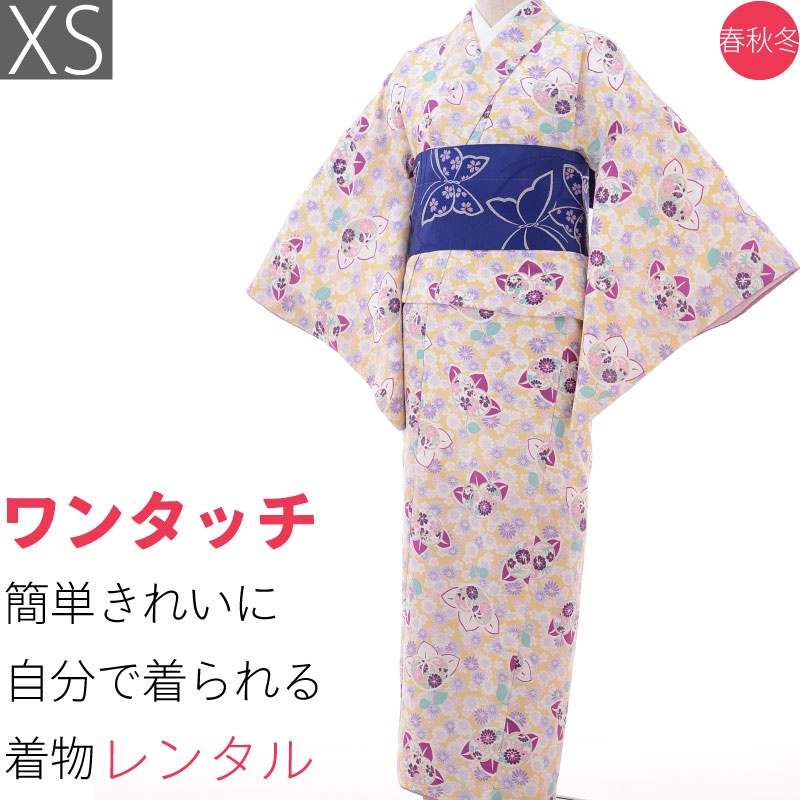 【レンタル】【着物 レンタル】レンタル着物 宅配 セット「XSサイズ」黄色 橘 Rumi(春秋冬用／女性用 レディース 袷) パーティー/イベント/撮影/着物レンタル/和服/小紋/ワンタッチ (1259) 7,154円