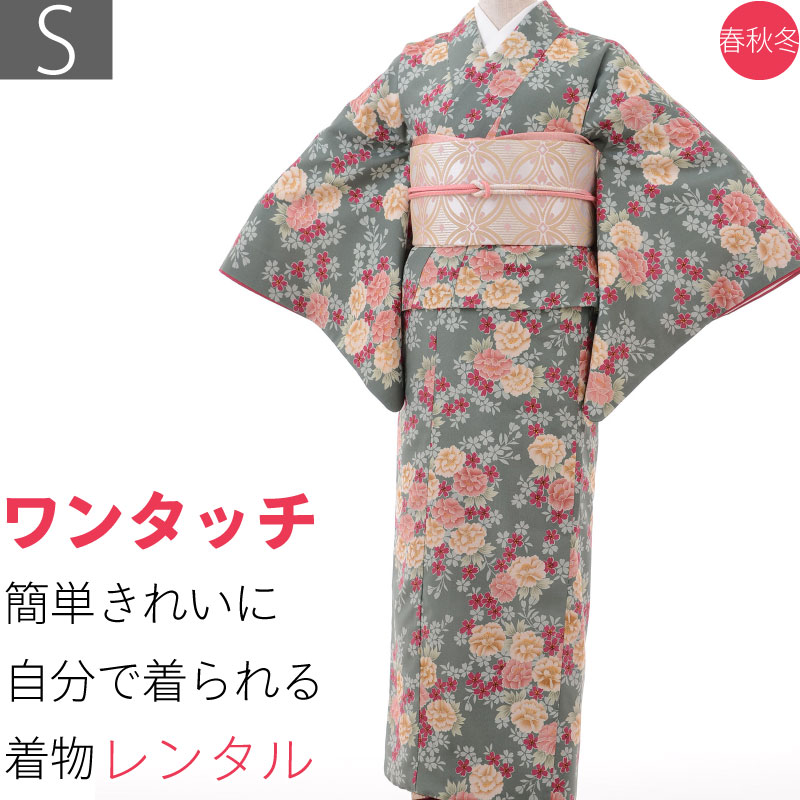 しゃれ袋帯　袋帯　六通　N9　紬　着物　結婚式　正月　晴着　振袖　訪問着　小紋 レンタル】振袖 着物セット 正絹着物+袋帯 成人式 晴れ着 往復