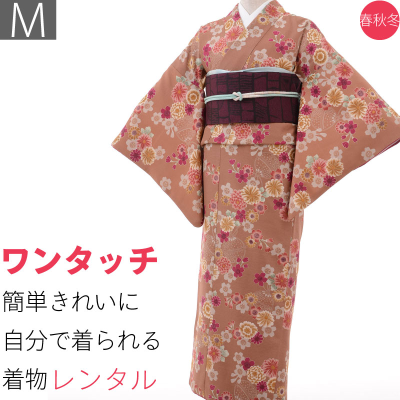 【レンタル】着物 レンタル 春秋冬用 レディース 袷 小紋 名古屋帯 セット「Mサイズ」薄茶・桜菊 (1083a)｜レンタル着物 みやこもん
