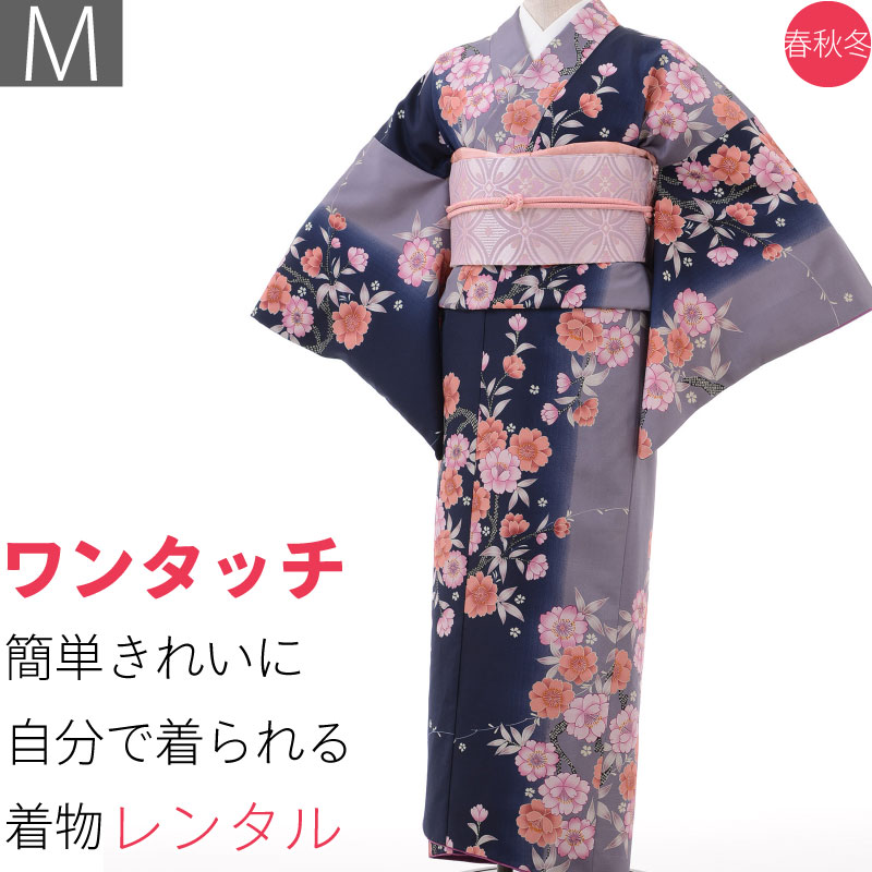 【レンタル】着物 レンタル 春秋冬用 レディース 袷 小紋 袋帯 セット「Mサイズ」紺ボカシ・八重桜 (1085a)｜レンタル着物 みやこもん