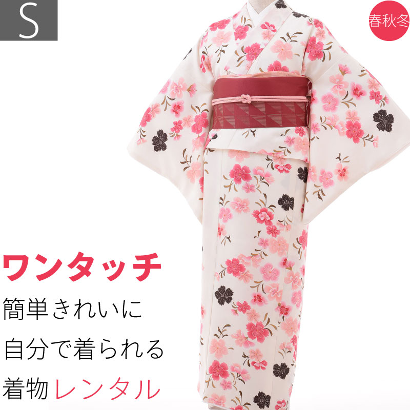 【レンタル】着物 レンタル 春秋冬用 レディース 袷 小紋 名古屋帯 セット「Sサイズ」白・なでしこ 展示会 衣装 簡単 着付け (1099a)