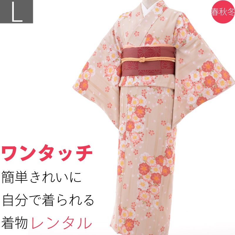 【レンタル】着物 レンタル 春秋冬用 レディース 袷 小紋 名古屋帯 セット「Lサイズ」ベージュ・桜 (1104a)｜レンタル着物 みやこもん