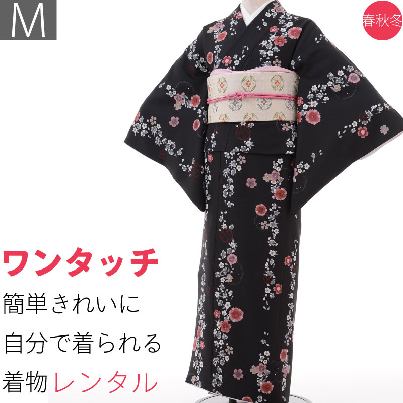 【レンタル】着物 レンタル 春秋冬用 レディース 袷 小紋 京袋帯 セット「Mサイズ」黒・桜・モノトーン (1124a)|レンタル着物 みやこもん