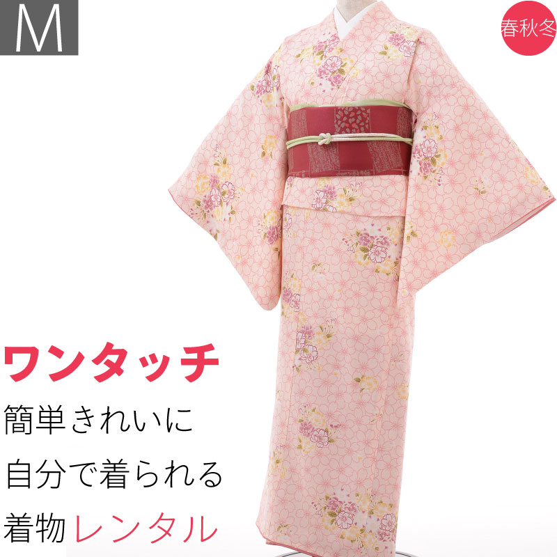 小紋着物★アンティーク名古屋帯セット 中古】 小紋 コーディネート セット 名古屋帯 2点 レディース