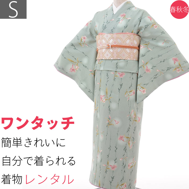 アンティーク小紋着物★名古屋帯セット 1102a.jpg