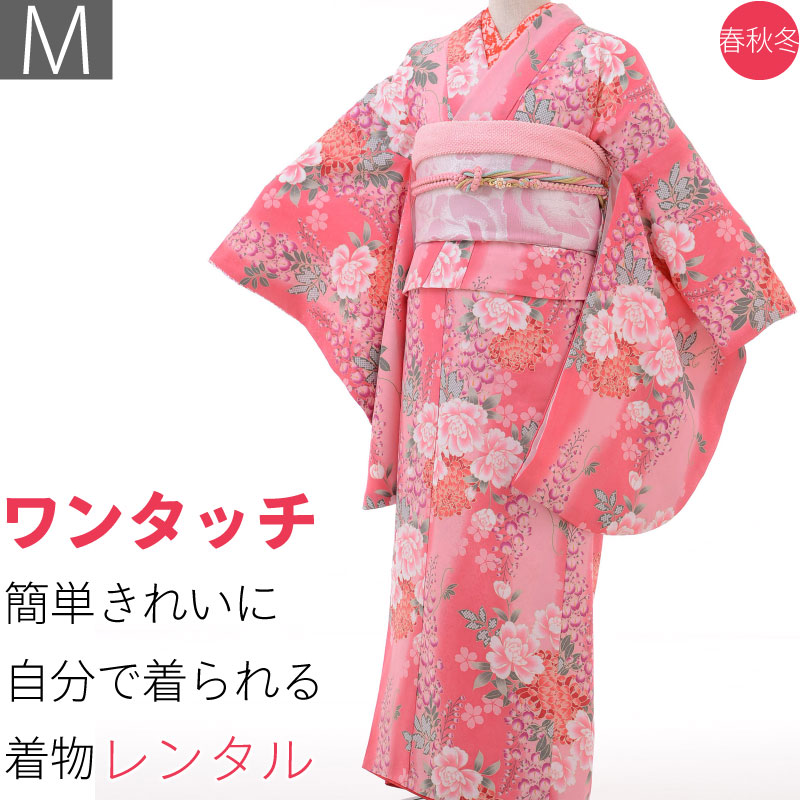 KIMI CAMP様【美品　正絹お振袖　お襦袢　L～LLサイズ　バラ尽くし】 000000025784-14-l.jpg?t=