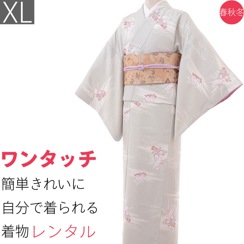 楽天市場】【レンタル】着物 レンタル 春秋冬用 レディース 袷