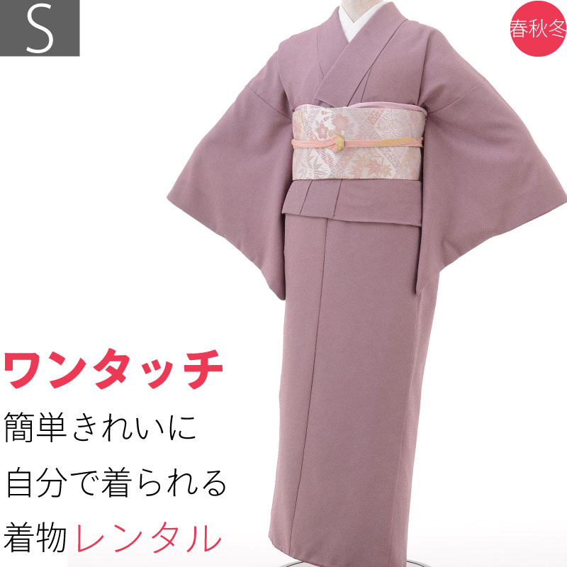 なつえもんA421★高級‼️お祝い‼️入学式‼️袋帯2ｍ13cm 2203a.jpg