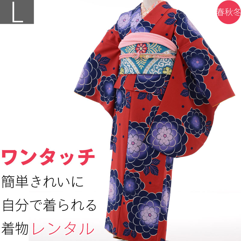 【レンタル】【振袖/レンタル】小振袖ハイグレード・セット「Lサイズ」赤・大華文 変わり結び・袋帯〔小振袖〕 (春秋冬用／女性用 レディース 袷) ふりそで レンタル/成人式/卒業式/結婚式/披露宴 (1303a)｜レンタル着物 みやこもん 24,708円